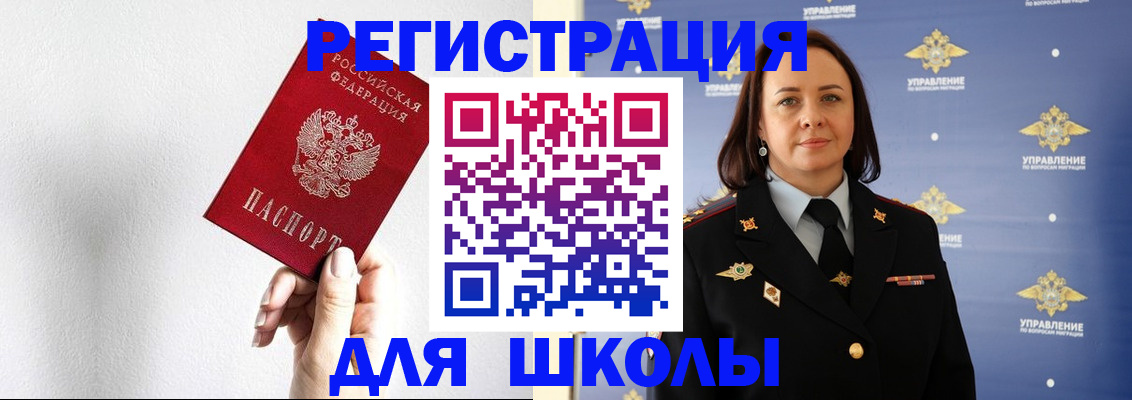 где прописаться в Воткинске