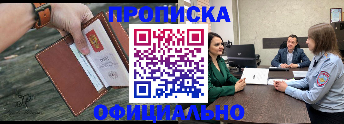 временная регистрация госуслуги в Воткинске